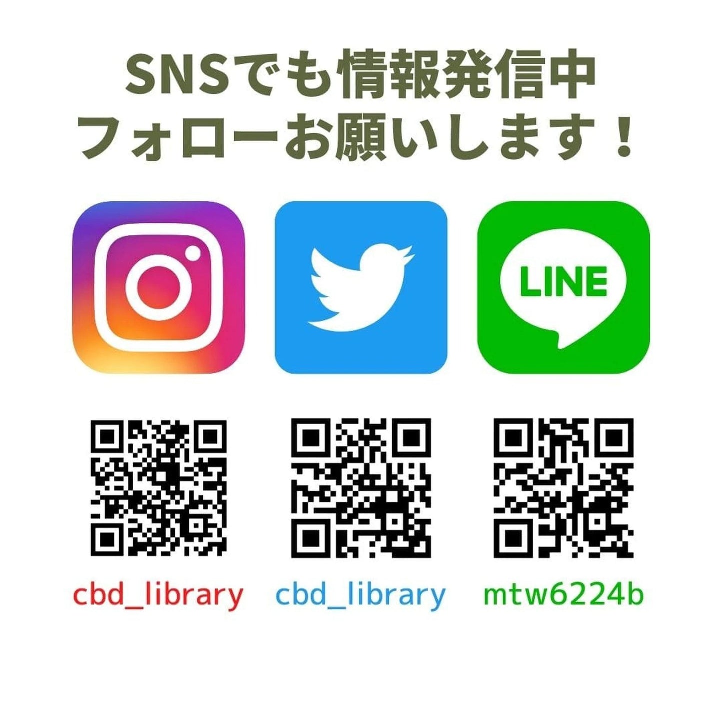 タイヘンプ(麻)製ストロー/10本