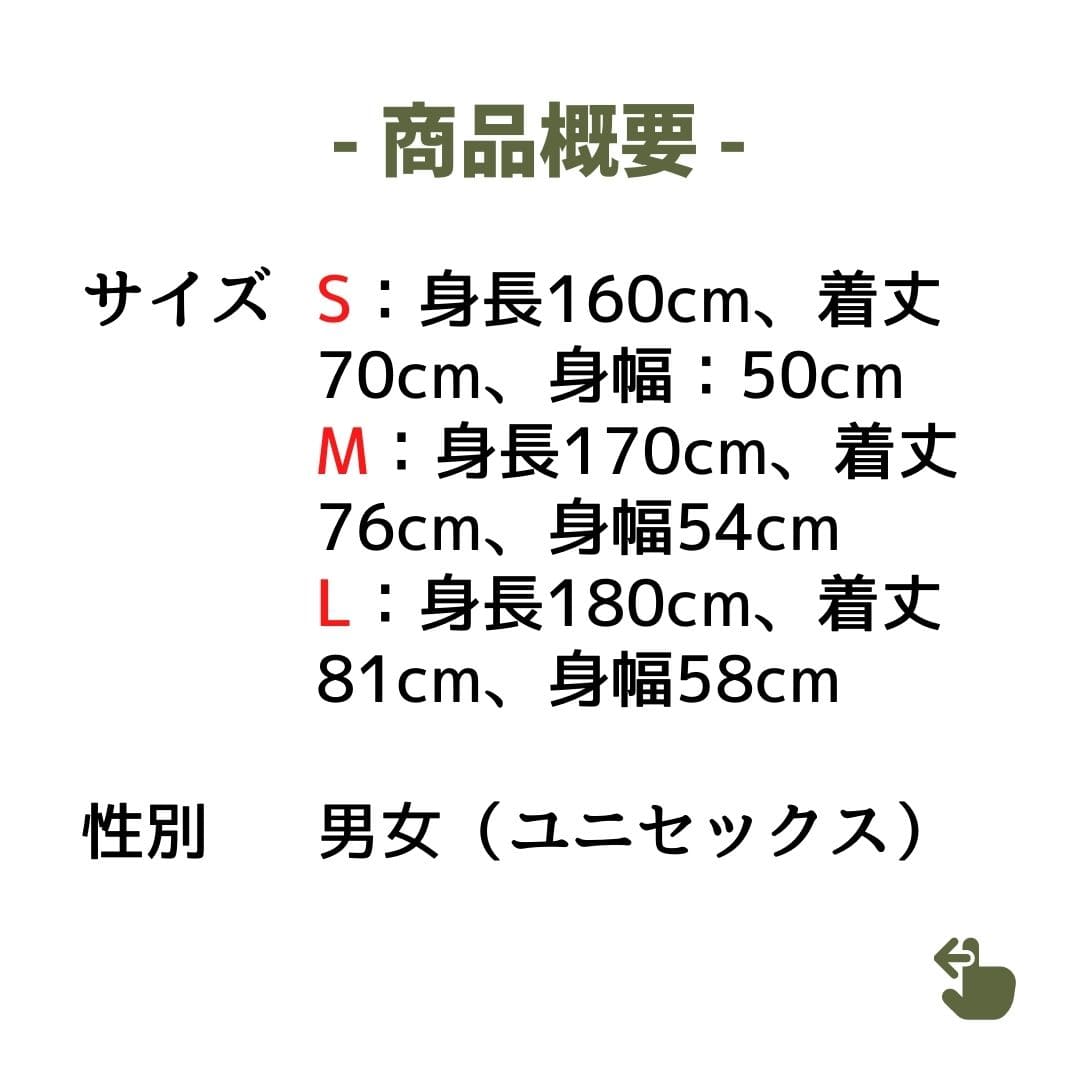 ベースボールシャツ|パッション(アロハ風大麻柄) - メンズ/レディース