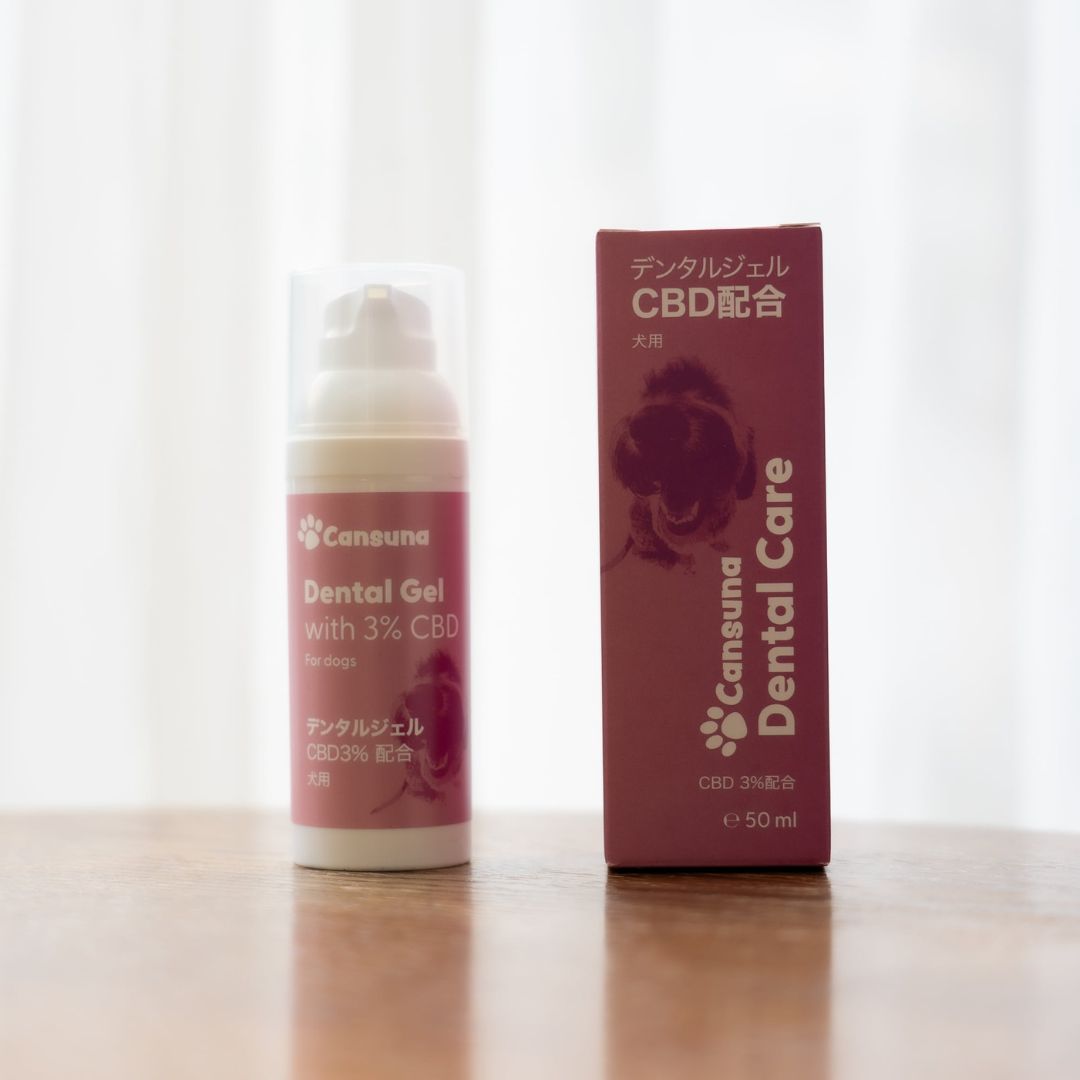 [CBD Dental Gel for Pets] 1,500mg CBD/50ml | Swiss-made, Veterinarian-supervised Development - Cansuna