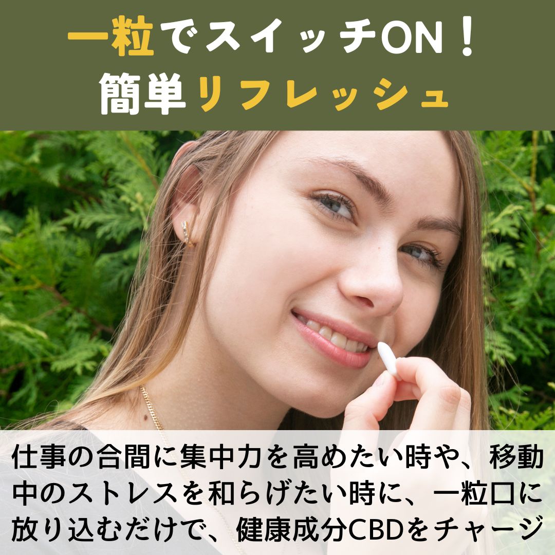 ［CBDガム］CBD100mg/12個 - EUPHORIA（ユーフォリア）