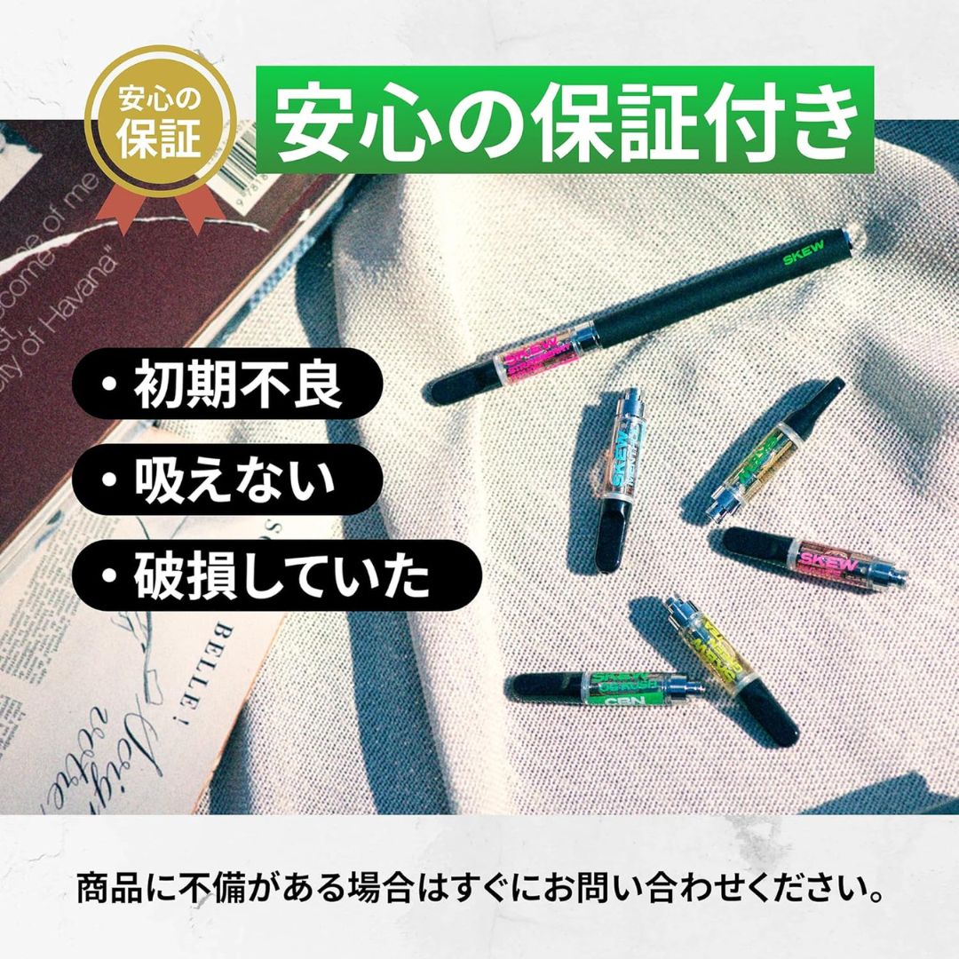 ［高濃度CBDリキッド（ベイプ）］カンナビノイド850mg/1ml｜スターターセット