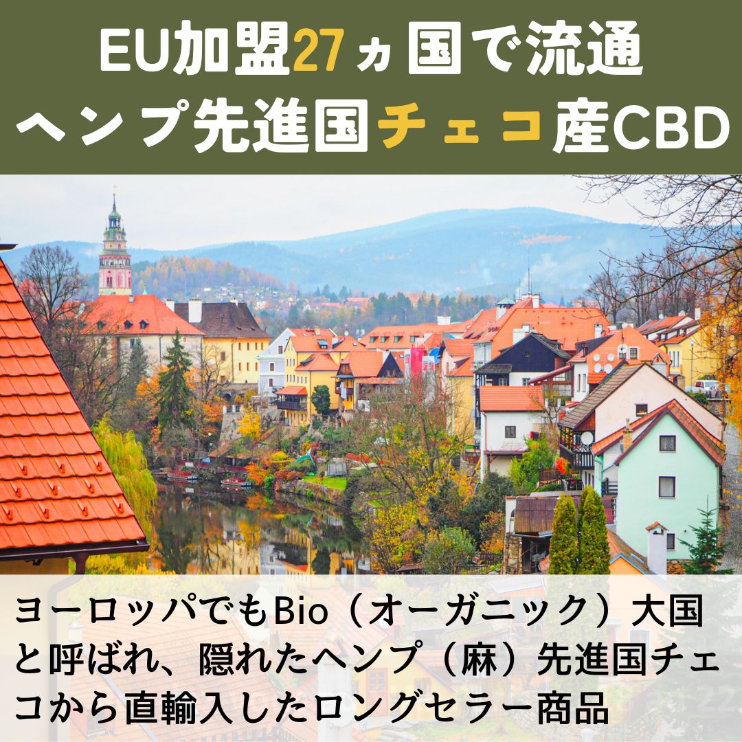 ［CBDガム］CBD100mg/12個 - EUPHORIA（ユーフォリア）