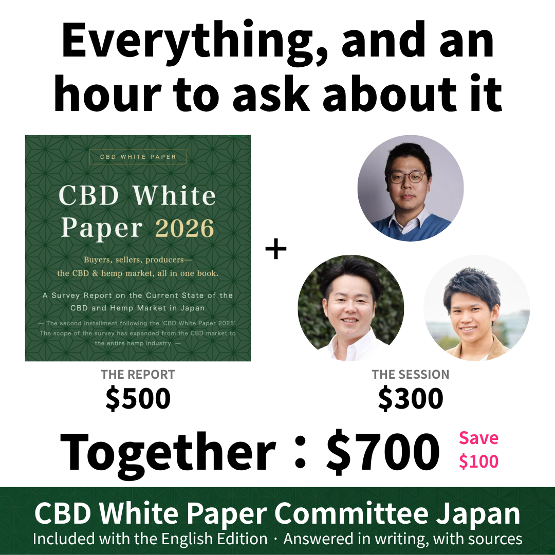 Japan CBD & Hemp Market Report 2026 + 60-Minute Briefing