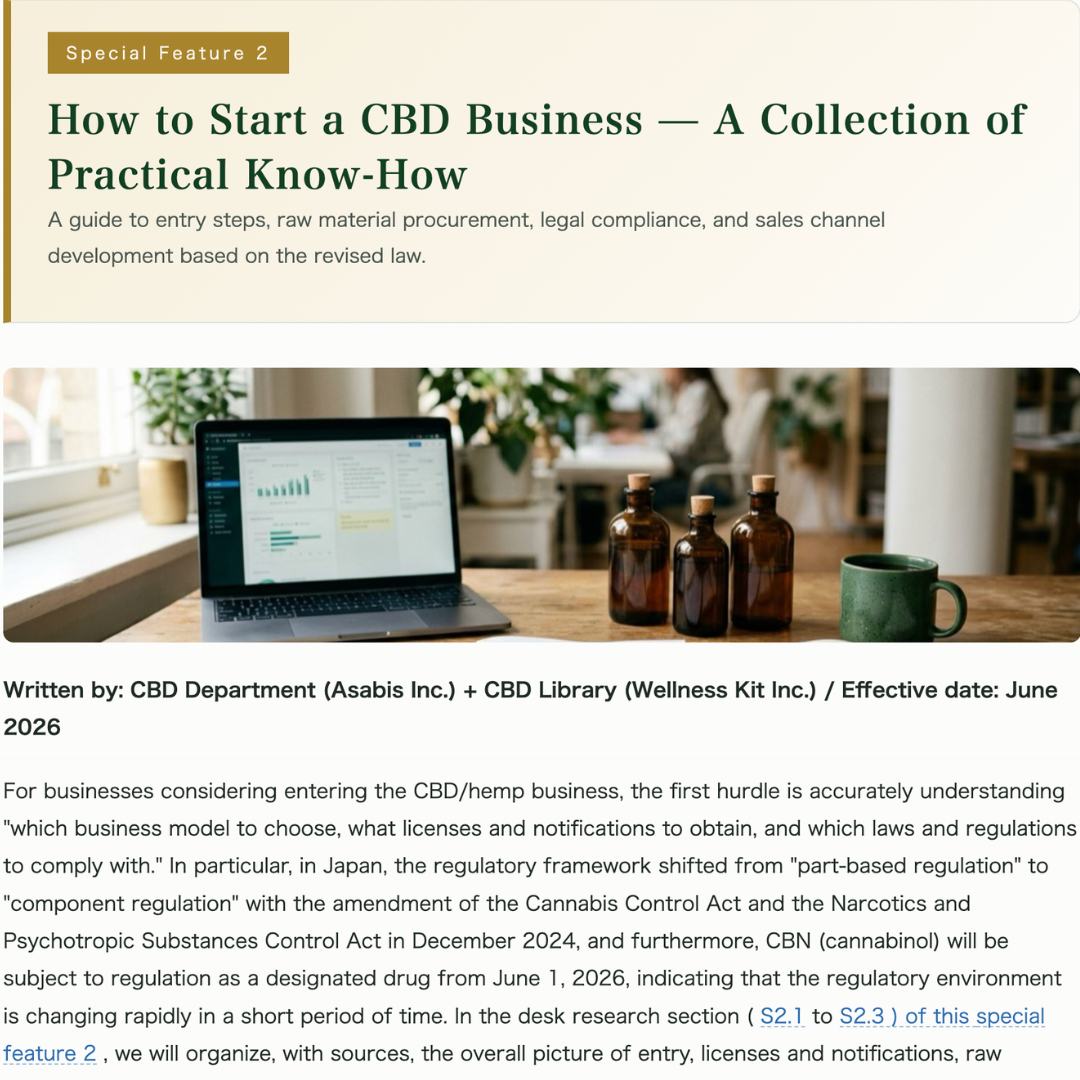 Japan CBD & Hemp Market Report 2026 + 60-Minute Briefing