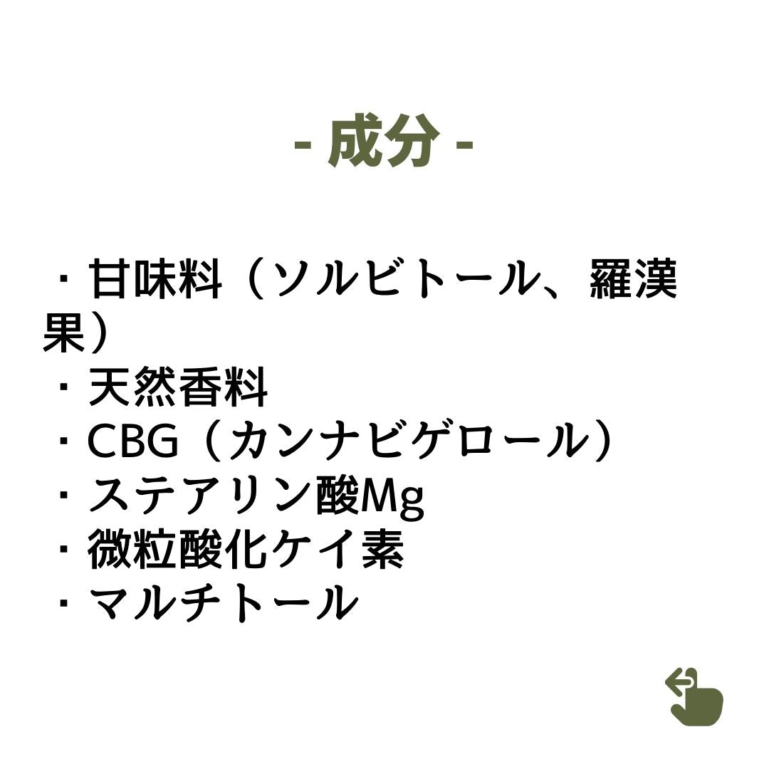 ［￥280 OFF］マウスケアセット：CBD歯みがき粉 + CBGタブレット