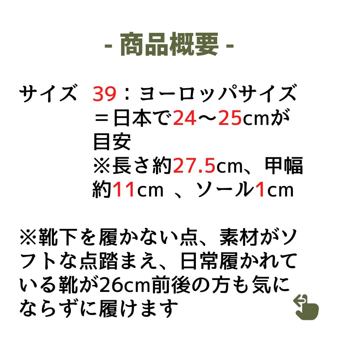 ヒマラヤヘンプ製サンダル（スリッパ）
