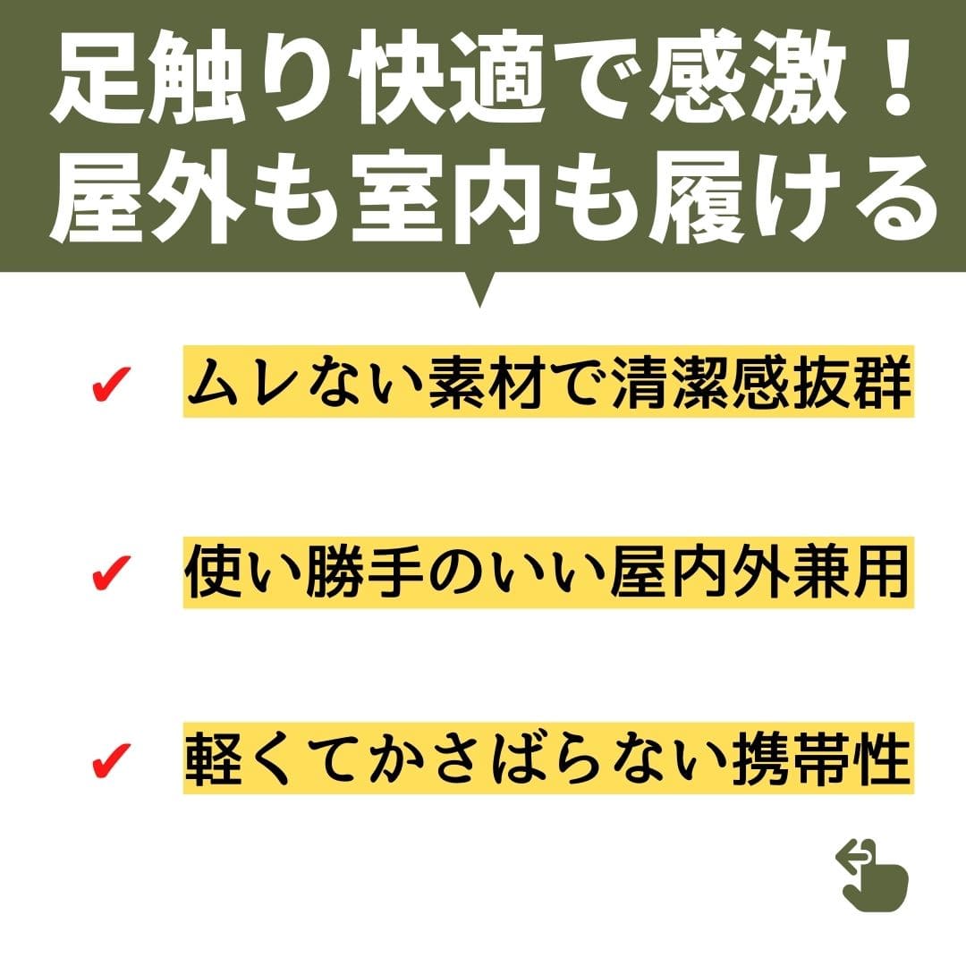 ヒマラヤヘンプ製サンダル（スリッパ）